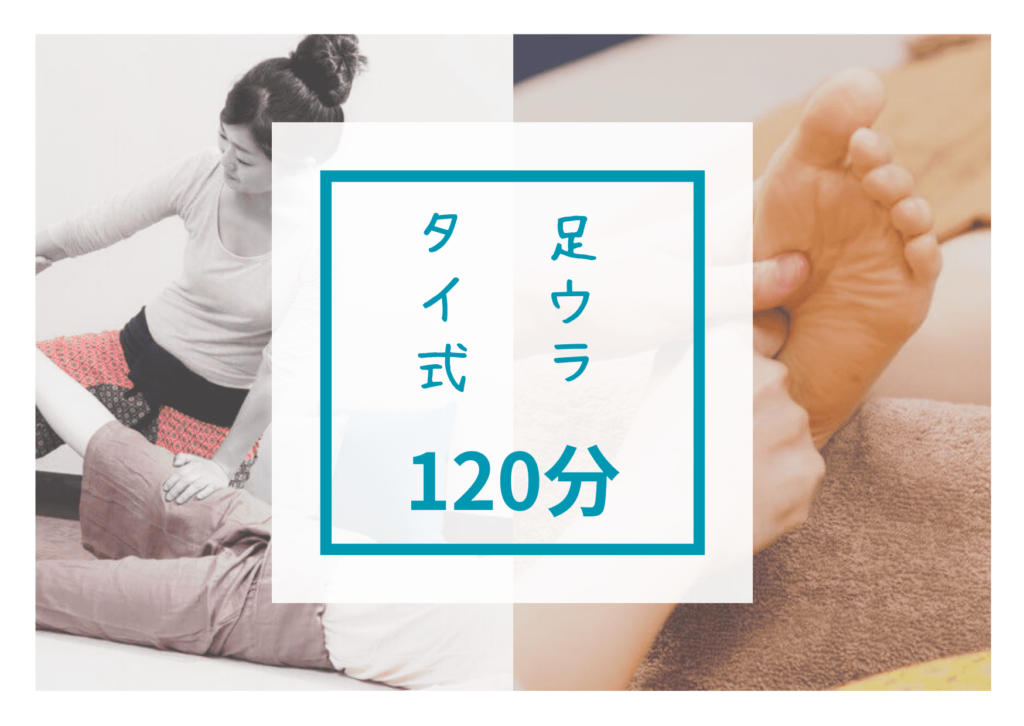 10月キャンペーン