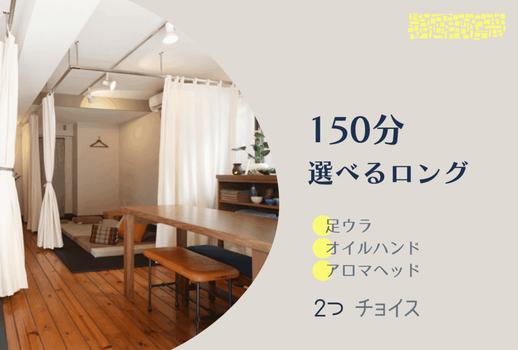 6月のキャンペーン